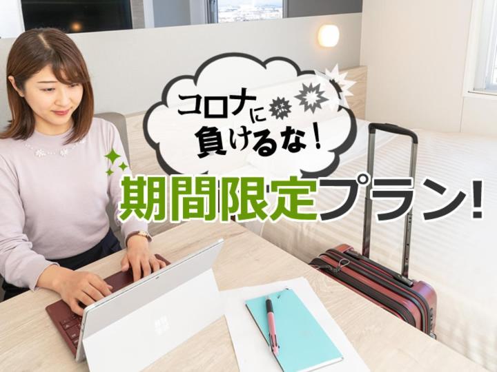 Super Hotel Tokyo JR Shinkoiwa Bagian luar foto
